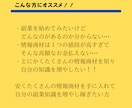 再販権付きの情報商材106点セットを販売します 再販権付情報商材106点セット、特典で更に＋23点付き！！ イメージ2