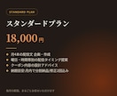 飲食店の公式LINE集客を設計します 焼肉店6店舗・実務20年の実績でLINE集客を伴走支援 イメージ3