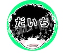 キャッチーな絵柄のアイコン制作いたします あなたの特徴や名前をお入れできます｡ イメージ4
