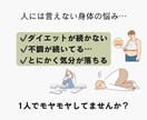 元プロ格闘家の鍼灸師があなたの話聞きます ・ダイエット相談・健康の悩み・愚痴・副業について答えます イメージ4