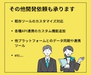 Google Apps Scriptで自動化します スプレッドシート、Gmail、スクレイピング、定期実行など イメージ6