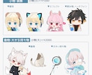配信・グッズ映えするミニキャラ(SD)制作します 配信者・Vtuber・クリエイター様向け イメージ7