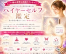 あなたのハイヤーセルフを具現化します ✨魂の本質・高次元のあなたの画像とメッセージをお届けします イメージ1