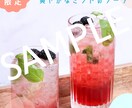 飲食店向けPOPテンプレをお渡しします スマホで簡単編集！即日納品OKです イメージ1