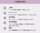 集客に繋がるLINEリッチメニュー作成します 見やすく目をひくデザインで集客UPのお手伝い！ イメージ2