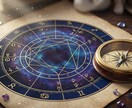 西洋占星術で本質・才能・人生のテーマを鑑定します 占星術スクールの元ライターがあなたを丁寧に読み解く本格鑑定書 イメージ3