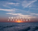 産後ママ専門♡同じママがつらさに寄り添います 少しずぼらな看護師ママがお電話します♡ イメージ5