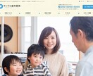 WordPressで新規ホームページ作成します セミオーダー!初心者でも自分で更新可能な更新マニュアル付き！ イメージ3