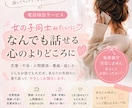 深夜歓迎♡恋愛・不安・寂しさ、ゆっくり聞きます 否定なし・秘密厳守・不倫OK・友達感覚で気軽にどうぞ♡ イメージ1