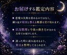 愛されない流れの根本原因と整え方を丁寧に伝えます 尽くしても選ばれない、同じ終わり方を繰り返している方へ イメージ5