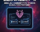 Pairs足あと・返信を自動化します 導入PDF付きで足あと・返信作業を効率化します イメージ1