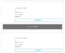 チケット発売代行します 推しメンをより近くで応援しませんか？ イメージ3