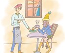 ポップ、ライトなイラスト、挿絵描きます お気に入りの画像をもとに描く、似顔絵などにも応じます。 イメージ2