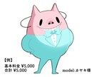 使い勝手抜群！かわいいデフォルメキャラ描きます アイコンやヘッダー、サムネイル、グッズへの使用などにも！ イメージ9