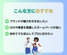 インスタ運用者向け！地域集客をサポートします 【販売数5名様限定】ココナラ特別モニター価格で提供中！ イメージ2