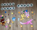保育園や幼稚園等の壁面制作のお手伝いをします ⭐︎即納可能商品もございます！細かい作業が得意です！ イメージ2