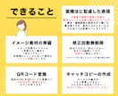 先着5名様！伝わる【チラシ・POP】デザインします 【ヨガ・ピラティス・エステサロンなど】修正回数無制限！！ イメージ2