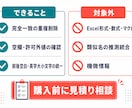 CSVの重複・表記ゆれをルール通り整理します 曖昧な行は消さず、要確認一覧と変更記録つき イメージ3