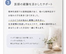 眠れない、不安が強い方へ。優しくお話聞きます 心のモヤモヤを一緒に整理しましょう！ イメージ4