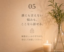 彼のホンネ、男目線でぶっちゃけます 女性限定✨片思い/LINE添削/脈あり判定 イメージ6