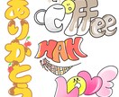 商用利用可！5千円で5つ手描きのロゴをお作りします 手描きなのでこの世で一つの一点もの！５つセットなので超お得！ イメージ1