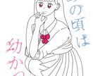 タイトルロゴ、タイポグラフィを制作します フライヤー、装丁、MV・企業名・店舗名等のロゴを制作します! イメージ7