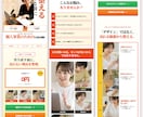 LP文章とホームページ文章を一から書きます デザインなし。構成と本文をテキストでお届け イメージ3