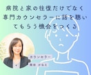 職場復帰への悩み休職中の心の不安に寄り添います ちゃんとしなきゃと頑張り続けてしまう人へ イメージ2