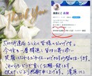 もう一度、あの人と…【復縁】の可能性を占います 『復縁したい気持ち、誰にも言えずに抱えていませんか？』 イメージ6