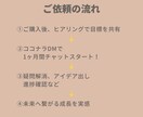 あなたの挑戦に、1ヶ月間毎日伴走します 不安な時、迷った時、いつでもプロが隣にいます イメージ5