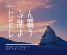 3名様限定価格！自己分析のお手伝いをします 後述の【ご利用対象者】に該当する方必見！ イメージ7