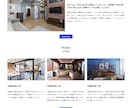 プロが作る高品質なスマホ対応ホームページ作成します SEO対策付き！レスポンシブ対応で集客アップのサイト作成 イメージ2