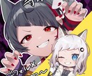 イラスト制作致します 等身、デフォルメ可愛く仕上げます！ イメージ1