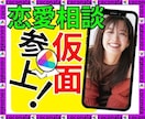 寂しさや葛藤に寄り添い、最良の解決策を提案致します こんな私だからこそ、あなたの胸の内を吐き出せるはずです。 イメージ1
