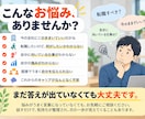 転職・仕事の悩みを一緒に整理しますます 求職者1000人以上の相談経験×国家資格キャリコン イメージ2