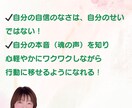 あなたの心をふわっと軽くします 褒め活であなたの心をハッピーに♡ イメージ7