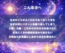 魂の設計図Dx 理学療法士×占星術師が読み解きます 才能・天職・恋愛・ 生きにくさ・身体・ イメージ9