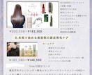 商品やサービスポップを作成ます 販促用チラシやの広告、ポップの作成。 イメージ3