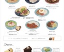 カフェ・飲食店のメニューを制作します 美味しそうなメニューを制作します イメージ2