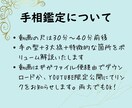 私って何者？【あなたの設定】手相を動画で解説します 変える努力はもうしない！輝ける場所探しを！ イメージ2