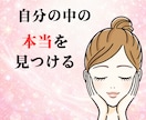 自分を肯定して愛することができます ありのままの自分がどれほど尊いかを認識します青い鳥は今ある イメージ1