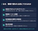 毎日のExcel作業をVBAで自動化します その手作業、ボタン1つで終わるようにします イメージ5