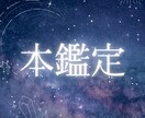 縁結び・復縁・対立関係を承ります 【ご紹介を受けた方専用】となりますのでご注意ください。 イメージ1