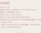 職場の人間関係に疲れた方へ｜モヤモヤを整理します 60分でモヤモヤの正体を言葉にし、次の一歩を整理します イメージ5