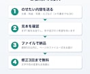 1ページのホームページ・料金表を作ります 料金表やお店の紹介を1ページに。スマホでも見やすく イメージ4