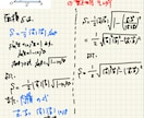 現役理系大学生が教える高校物理・数学講座します 手書きPDF解説付き！1対1の丁寧な指導で苦手を得意科目に！ イメージ2