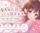 寂しい時のお話し相手になります 話したい時に気軽にお電話ください♪ 性◯ イメージ1