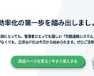 欠勤連絡システム：毎朝の電話対応から解放します 導入はダウンロードと設定だけ、運用はQRコードを貼るだけ イメージ10