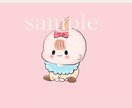 シンプル！ゆるふわかわいいイラストお描きします 商用利用可能！SNS用のアイコン等にお使いいただけます！ イメージ3