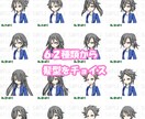 ８４万通り！表情１５種素材から選ぶイラスト売ります LINEスタンプ加工＋５００円から！ イメージ5